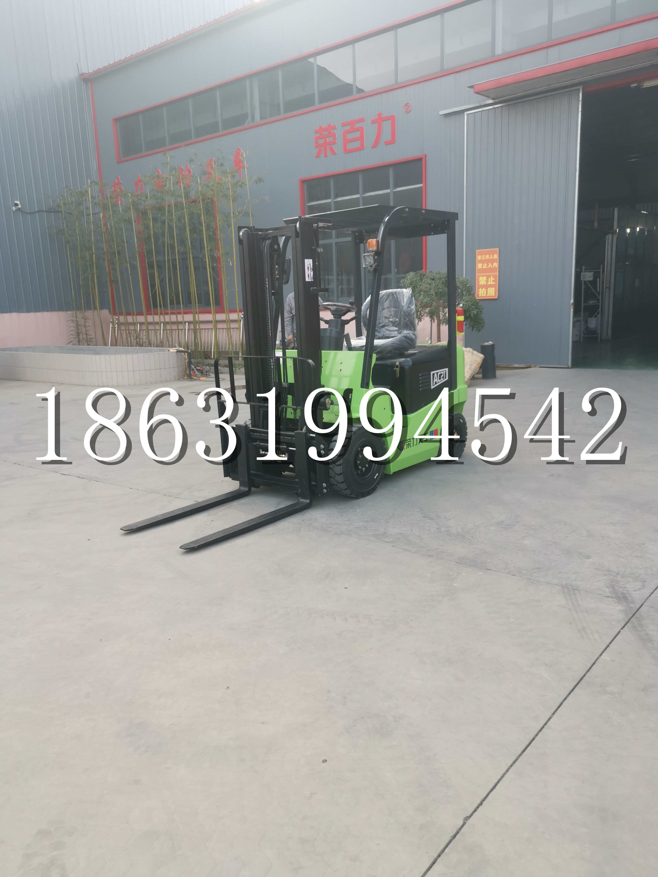 武陵区优程2.5吨站驾式全电动液压搬运车3吨电动叉车锂电池托盘铲车地牛